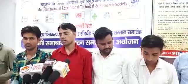 #बहुआयामीसमाचार पत्र के #पदाधिकारियों की जनपद #लखीमपुर खीरी में पत्रकारों की #निशुल्क नियुक्ति को लेकर विशाल बैठक का आयोजन