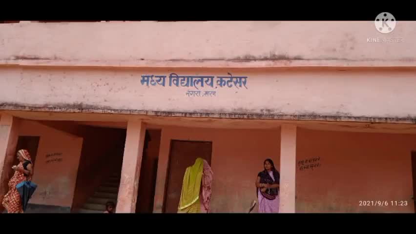 #katesar : कटेसर बुज़ुर्ग में कोरोना वैक्सीन पर रहा है #Corona......