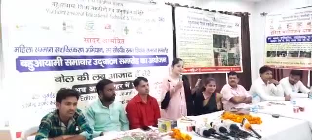 #बहुआयामीसंस्था द्वारा जनपद #लखीमपुरखीरी में महिला #सशक्तिकरण व #शिक्षकदिवस पर सम्मान समारोह #प्रमाणपत्र वितरण का #आयोजन