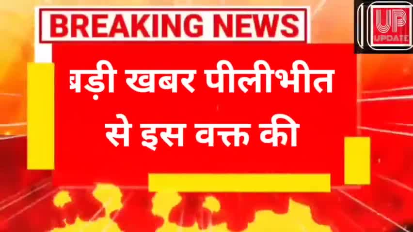 खाकी के खौफ में फांसी के फंदे पर झूला ग्रामीण ग्राम! परिजनों का आरोप#upupdatenews#follow_for_more