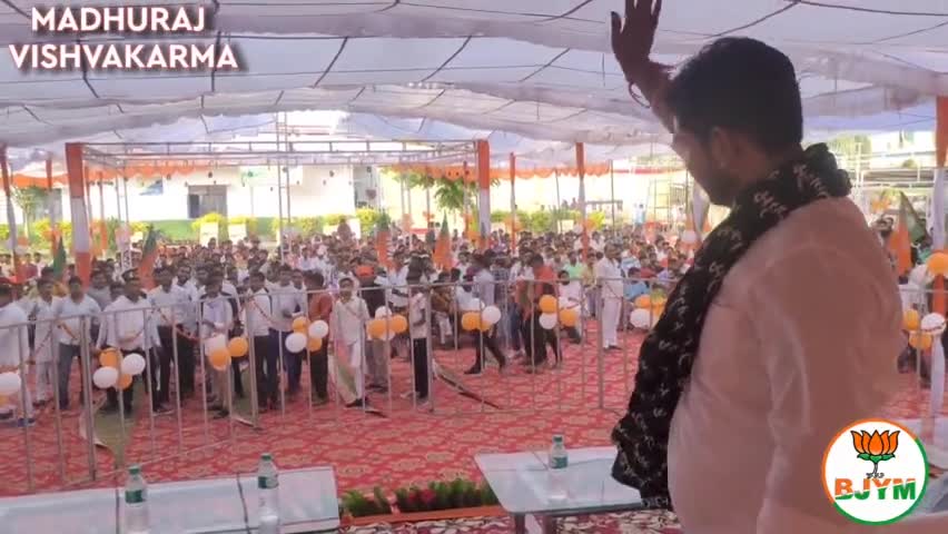 #HighLights_Of_युवा_समागम - फतेहपुर 

#मधुराज_विश्वकर्मा ( जिला अध्यक्ष ) #युवा_मोर्चा - #फतेहपुर  #Bindki #Madhuraj