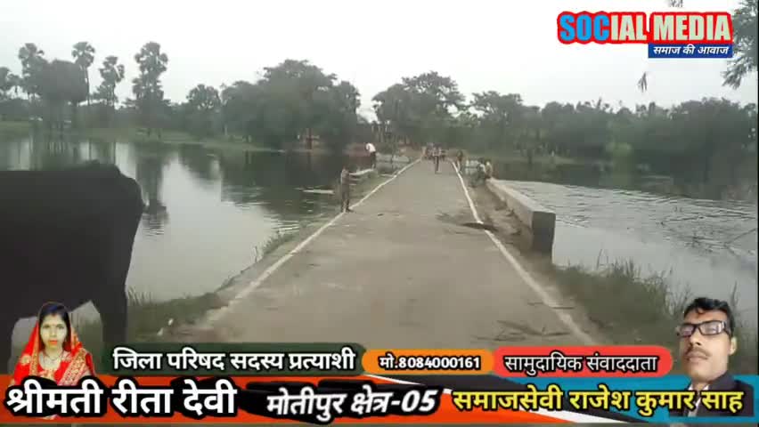 हर समस्या का समाधान आपका एक वोट सही जगह पर गिरे तो विकास गलत जगह पर गिरे तो विनाश #जिला #परिषद #उम्मीदवार #राजेश #कुमार
