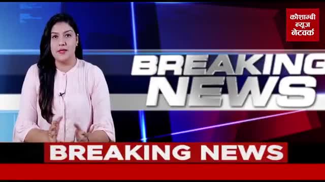 प्रधानों की समस्याओं का होगा निस्तारण, कल्पना सोनकर।
रिपोर्ट •कौशाम्बी न्यूज नेटवर्क✍️
#प्रधान #समस्या #निस्तारण #जिला