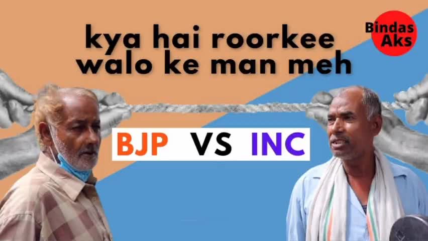 watch full video on YouTube 
YouTube channel - Bindas aks 
#bindasaks