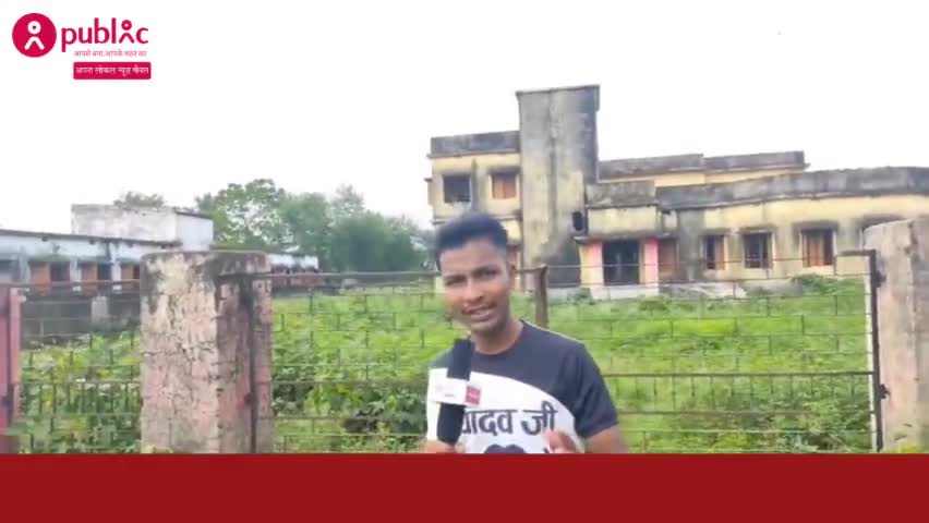 सिमराहा हाई स्कूल में बना बिल्डिंग ग्रामीणों को यह पता नहीं कि क्यों बनी है यह बिल्डिंग #simraha #forbesganj #ararianews
