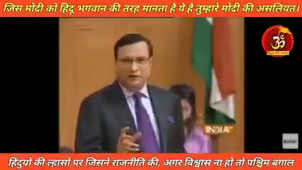 #rss #bjp की विचारधारा हिन्दूत्व 18 पुराणो तथा #स्वामी  #विवेकानंद के कारण यैसी है यह #धर्म को जानते तक नही #रक्षा कैसे करेंगे बोलो सत्य #सनातन #वेदिक #आर्य धर्म की जय