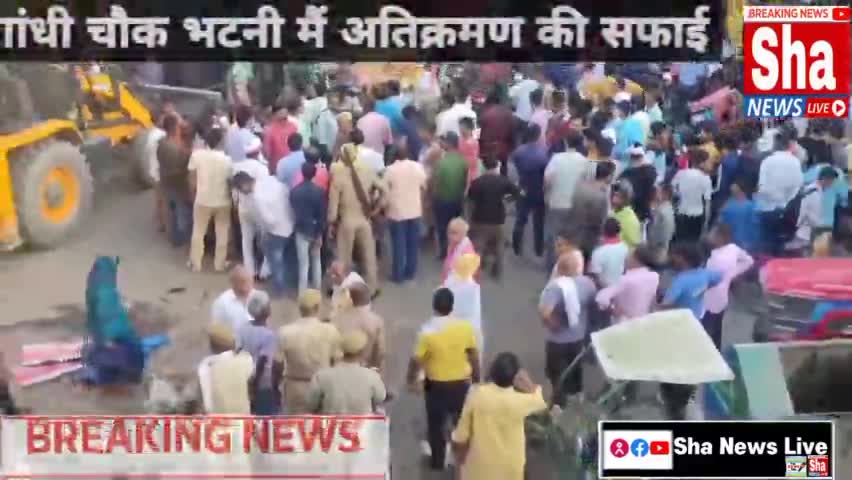 #भटनी बाजार में नगर पंचायत प्रशासन एवं पुलिस प्रशासन ने मजिस्ट्रेट की उपस्थिति में खाली कराया अतिक्रमण।#dmdeoria