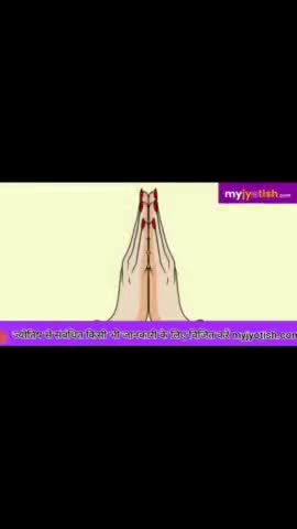 शरीर पर तिल का होना क्या शुभ या अशुभ होता हैं ।

#myjyotish #jyotish #vaastu