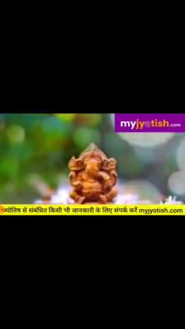 एक छोटे उपाय से हो जाएँगे कई दोष दूर जाने कैसे ।

#myjyotish #jyotish #vaastu