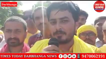 #DarbhangaAIIMS  के आजुक शिलान्यास कार्यक्रम पर टाइम्स टुडे दरभंगा के कवरेज।