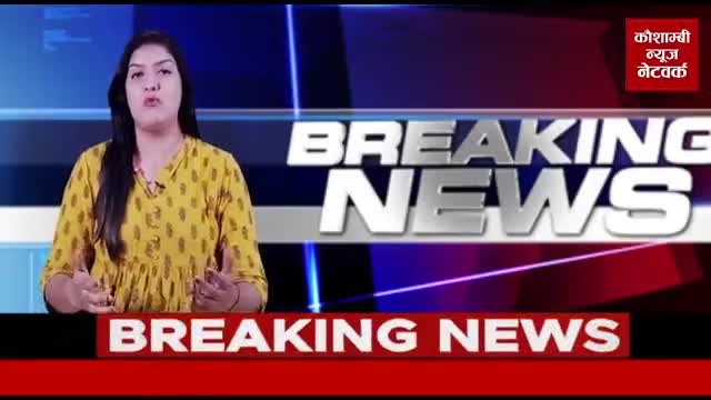 ग्रामीणों ने उत्साह के साथ कराया वैक्सिनेशन।
रिपोर्ट : कौशाम्बी न्यूज नेटवर्क✍️
#ग्रामीण #उत्साह #वैक्सिनेशन