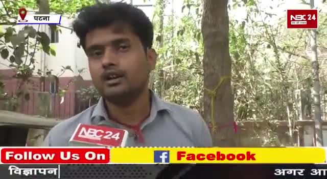 बदल देगे तेरी सरकार सुन लो नीतीश कुमार....

#pushkarsinghind 


#INCBihar #IYCBihar #NSUIBihar #JDU