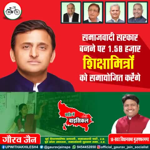 #up_with_akhilesh #Shame_On_BJP #नहींचाहिएभाजपा
