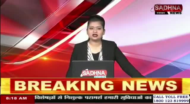 *#साकेत #इंडस्ट्रीज को मिला अनमोल रत्न का #अवार्ड।* #पत्रकार आदिल सिद्दीकी