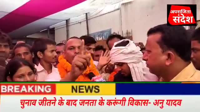 औरंगाबाद:अनु यादव चुनाव जीतेगी तो क्षेत्र संख्या 18 में गरीबों का राज होगा- सुनील यादव
#VoteForAnuYadav
