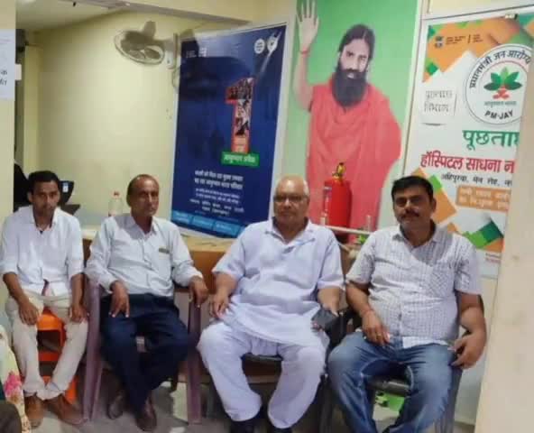 गढ़वा: जिले में पतंजलि योग समिति ऑनलाइन सहयोग शिक्षक के प्रशिक्षण के लिए चलाएगी जनसंपर्क अभियान #योग #प्रशिक्षण