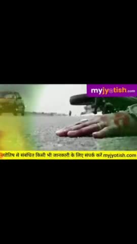 इतनी मौतों का ज्योतिष के पास क्या हैं जवाब ?

#myjyotish #jyotish #vaastu