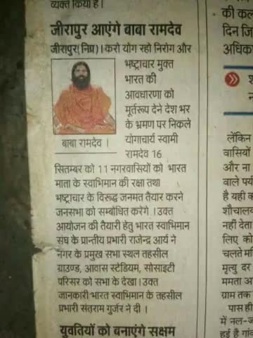 #नवदुनिया #खबर।  




#यादे