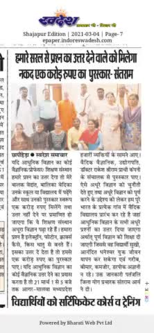 #गुरू #कृपा से #संसार का #शिक्षा #जगत को #चुनोती देने वाला पहला #व्यक्ति बनाया   #वेद की #ज्योती जलती रहे  #आर्य #समाज #अमर रहे #देव #दयानंद जी की जय #सत्य #सनातन #धर्म की जय