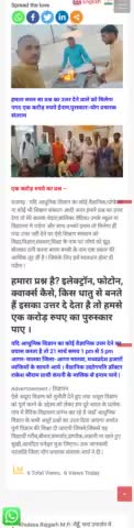 हमारे #गुरूकुल #संसार का सबसे बड़ा #वेद #विज्ञान से युक्त है जिसमे बच्चो को 64 #विद्या 16 कलाये सिखाई जाती ताकी कभी रोगी,भोगी गरिब ना रहे बल्की लाखो का पेट भरने का काम करे जो #विश्व मे कही नही