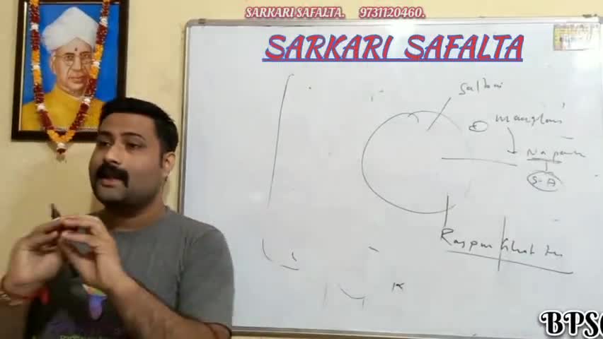 Gs का #चक्रव्यूह ,आपके #पढ़ाई को #आसान और बहुत #आसान कर देगा।। #Bpsc67 batch #Banka#