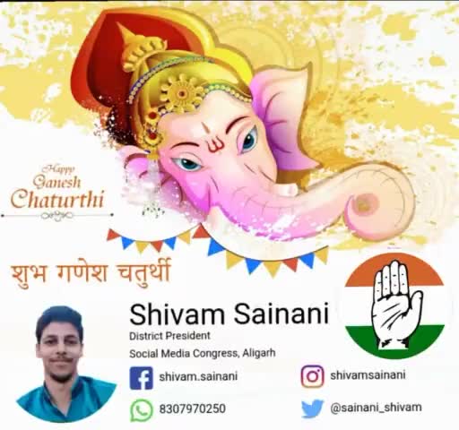 भगवान गणेश आपके घर को समृद्धि और भाग्य के साथ भर दें ऐसी शुभकामना 
#HappyGaneshChaturthi