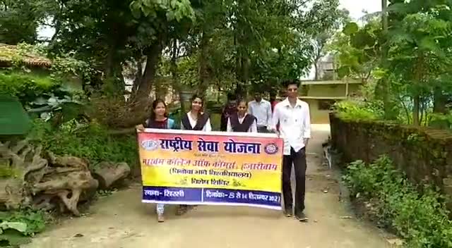 मार्खम कॉलेज हजारीबाग के एनएसएस इकाई का सिरसी गांव में सात दिवसीय जागरुकता शिविर का हुआ शुभारंभ #danishpatel #NSS