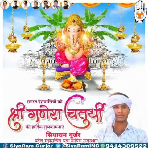 वक्रतुण्ड महाकाय सूर्यकोटि समप्रभ।
निर्विघ्नं कुरु मे देव सर्वकार्येषु सर्वदा॥

गणेश चतुर्थी के पावन पर्व पर आप सभी को हार्दिक बधाई एवं शुभकामनाएं।
#GaneshChaturthi2021