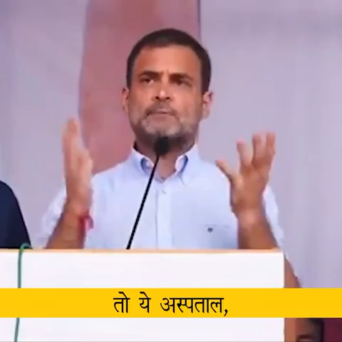 हम कांग्रेस हैं… और हम डरते नहीं!

#NoFear
