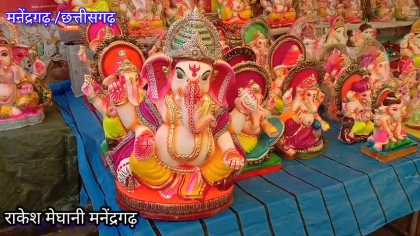 गणेश चतुर्थी के दिन मनेंद्रगढ़ बाजार में गणेश प्रतिमाओं के साथ एक अलग उत्साह के साथ भक्तों की #मनेंद्रगढ़#गणेश चतुर्थी