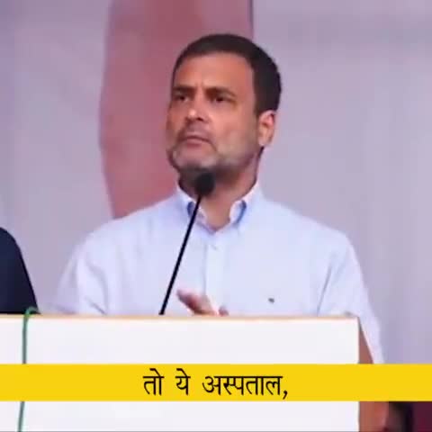 हम कांग्रेस हैं… और हम डरते नहीं!

#NoFear