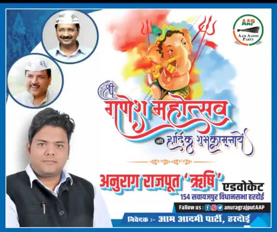 #समस्त देशवासियों को गणेश चतुर्थी की बहुत बहुत बधाई एवं हार्दिक शुभकामनाएं