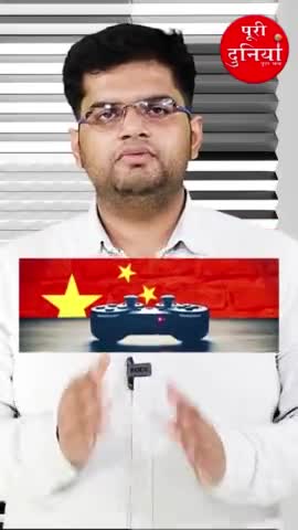 China,Homelane,Infosys. #shorts #puridunia #business #economy