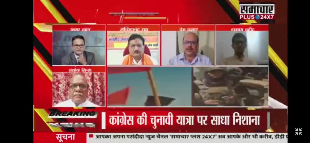 संघ और तालिबान दोनों महिलाओं को पुरुष से कमतर समझते हैं- प्रेम कुमार
#RSS #BJP #Taliban #Digvijay
