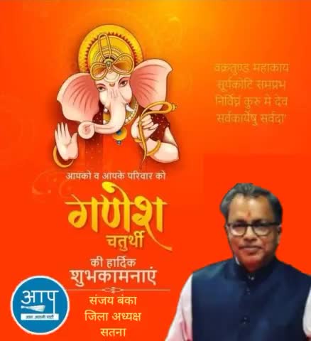 #HappyGaneshChaturthi2021
#गणेशचतुर्थी
#श्रीगणेशायनमः 
#ganeshchaturthi