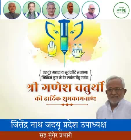 आप सभी को श्री गणेश चतुर्थी की हार्दिक शुभकामनाएं....
 ईश्वर से सभी के समृद्ध जीवन की कामना करता हूं। 
#ganeshchaturthi2021