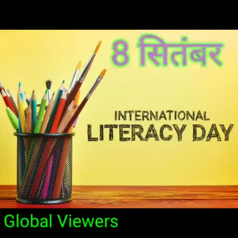 विश्व साक्षरता दिवस 8 सितंबर 2021#shorts#internationalliteracyday#Indianeducationsystem#literacy