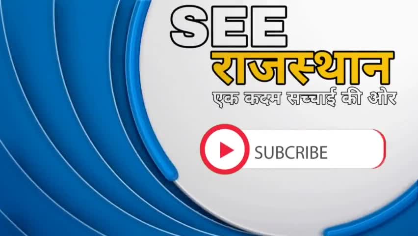 RPS, हीरालाल सैनी पूल में महिला कांस्टेबल के साथ रंगरेलियां मनाते हुवा वीडियो वायरल  #RPS