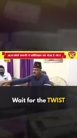 बेरोजगारों का शोषण करने में भाजपा सरकार की कोई सानी नहीं है। रिश्वतखोर BJP को हटाने का वक्त आ गया है। उत्तराखंड में #AK✊