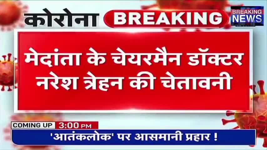 #corona_update #jaihind #bhopalnews #rajyasabha #modiji #kota #rajnagar #deepak2.5m #dhanbad #guruji #jai Shree Shyam