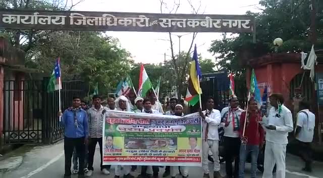 #बहुजन_मुक्ति_पार्टी & बहुजन क्रांति मोर्चा
दिनांक 10.09.2021
#मरहूमा_राबिया_सैफी को न्याय दिलाने के लिए जिला कलेक्ट्रेट पर प्रदर्शन 
आनंद कुमार गौतम जिलाध्यक्ष बीएमपी संत कबीर नगर