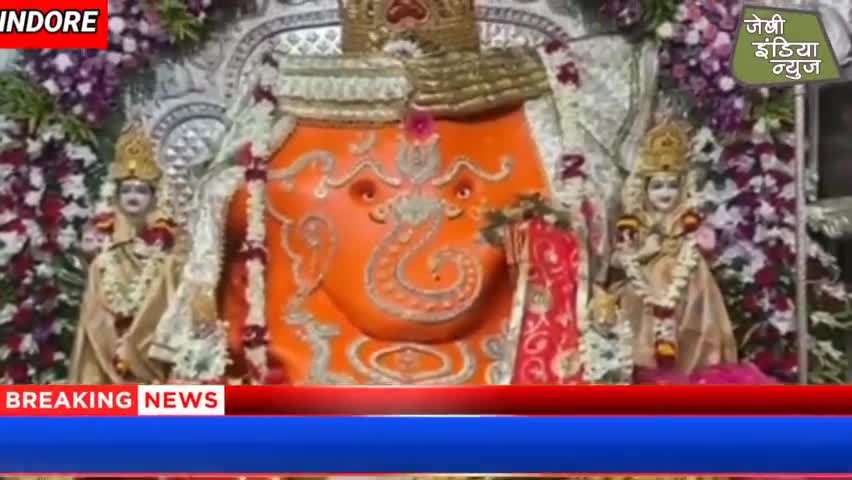 #खजराना मंदिर के विकास में आकाश त्रिपाठी जी के योगदान को भुलाया नहीं जा सकता मनीष सिंह #indore llनितिन जौहरीll