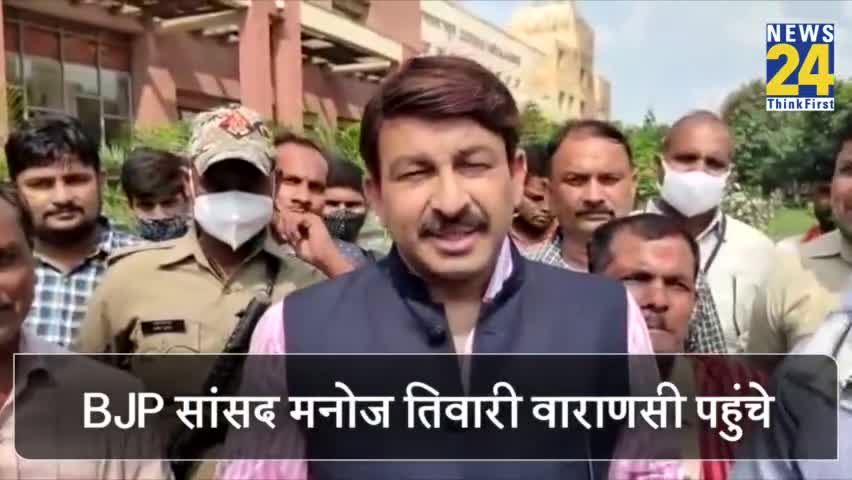 #Petrol-Diesel के#बढ़ते दाम पर Manoj Tiwari बोले, Free#Vaccine के लिए करना पड़ेगा मैनेज, और  उन्हें multiplyभी नहीं आ रहा