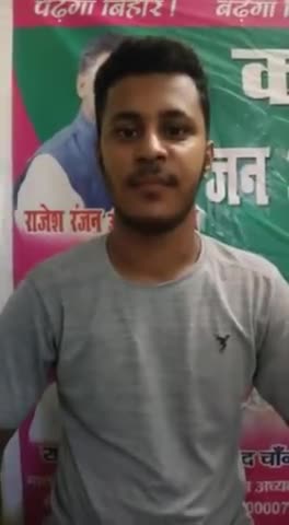 #रिलीज पप्पू यादव#satyamkumar#