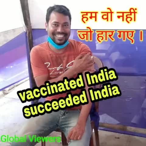 कोरोना वैक्सीन लग गया 2021#shorts#vaccinewhatsappstatus#covishield#coronavaccine#covaxine#status