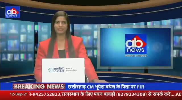 सुपौल के दो ठगों ने बंगाल के एक बिमार पिता को 5000000 रुपए की इनामी राशि का लालच देकर ठगी की
#गिरफतार