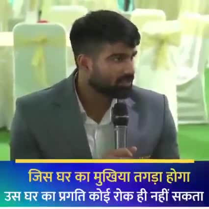 प्रधानमंत्री नरेंद्र मोदी जी से बहुत कुछ सीखनें को मिलता  है
#PmoNarenderModi #कपिलमनीषगर्ग