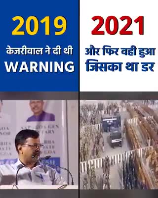 केजरीवाल जी ने पहले ही बीजेपी का राज खोल दिया था। देखिए यह वीडियो।
#aap #bjpfail 
#neerajkumar152