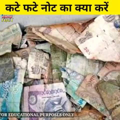 कटे फटे नोट का क्या करें जानिए इस वीडियो में #news #today #todaynews #viralviddos #pm_modi 
#Youtubeshorts #shortvideo