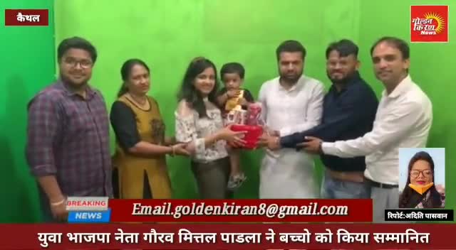 #Gourav #mittal #padla
golden kiran newa
